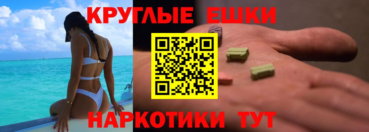 ЭКСТАЗИ MDMA  Экстази  Ecstasy mix  Костомукша  Вход с VPN 