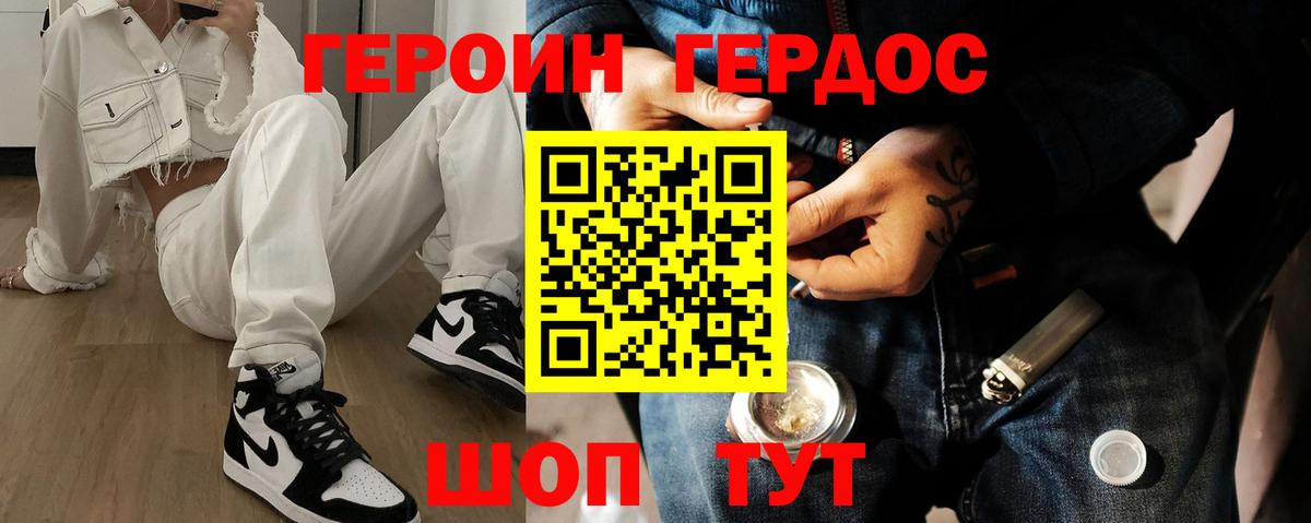 Героин афганец Костомукша