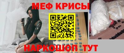 стафф Канаш