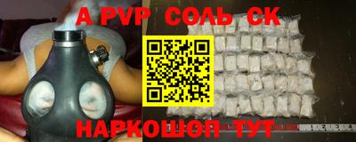прущая мука Камышлов