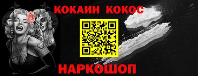 стафф Канаш