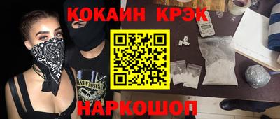 прущая мука Камышлов