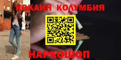 стафф Канаш