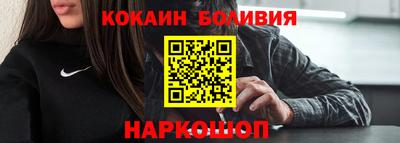 стафф Канаш