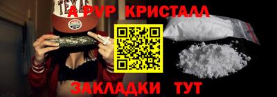 стафф Канаш