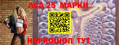 стафф Кинель