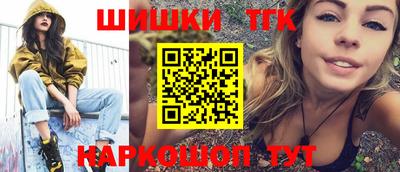 стафф Канаш