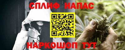 стафф Канаш