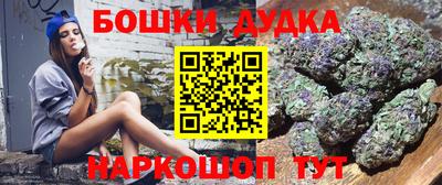 стафф Канаш