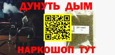 прущая мука Камышлов