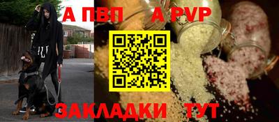 стафф Канаш