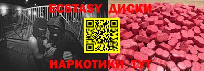 стафф Канаш