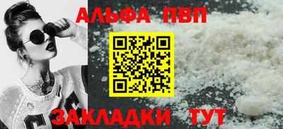 прущая мука Камышлов