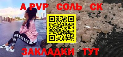 прущая мука Камышлов