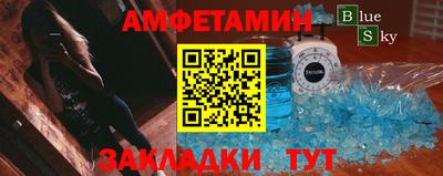 прущая мука Камышлов
