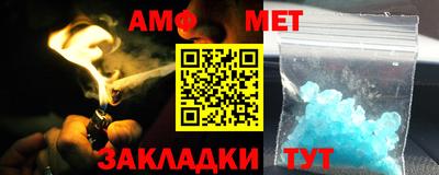 стафф Канаш
