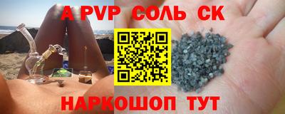 прущая мука Камышлов