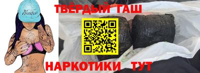стафф Канаш