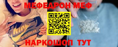 прущая мука Камышлов
