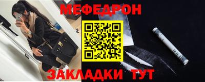 стафф Канаш