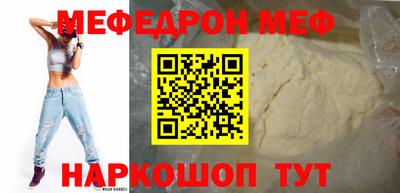 прущая мука Камышлов