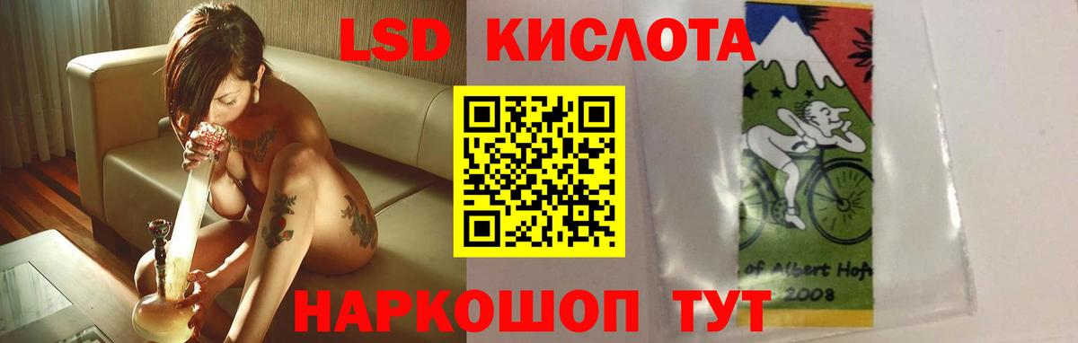 Лсд 25 экстази ecstasy Костомукша