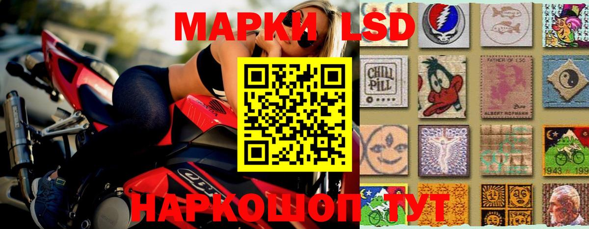 LSD-25 экстази  LSD-25 экстази кислота  Вход с VPN  Костомукша  LSD-25 экстази ecstasy 