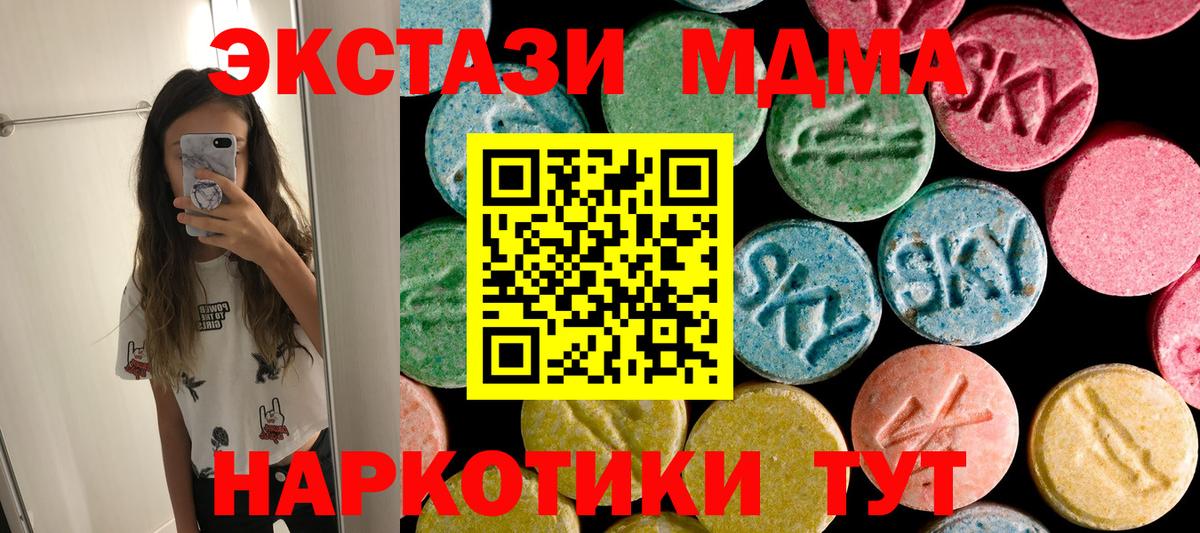 МДМА  МДМА Molly  Вход с VPN  МДМА Molly  Костомукша 