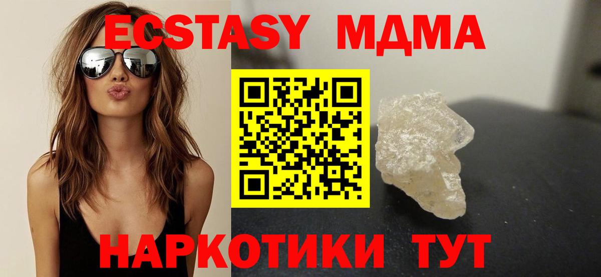 МДМА VHQ Костомукша