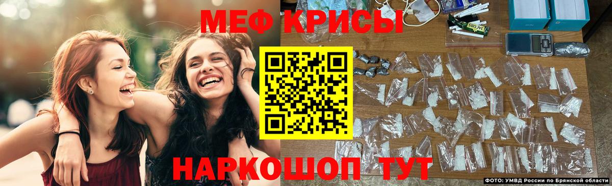 МЕФ кристаллы Костомукша