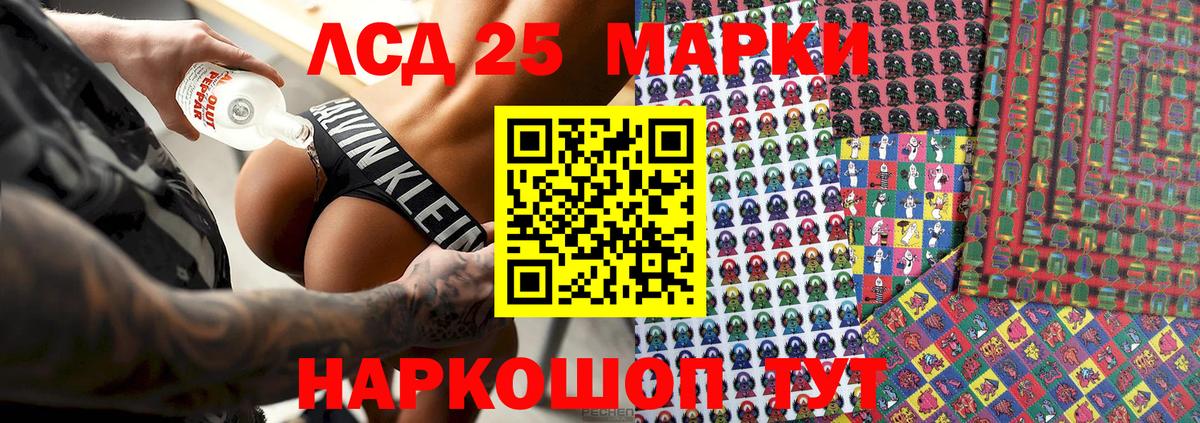 Наркотические марки 1,5мг  купить  сайты  Костомукша  Наркотические марки 1,5мг  Вход с VPN 