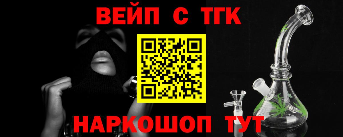 Костомукша  Дистиллят ТГК THC oil  как найти наркотики  ТГК гашишное масло  Вход с VPN 