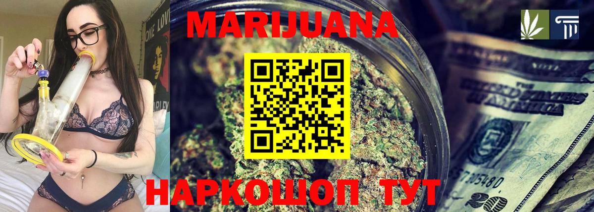 Шишки марихуана ГИДРОПОН Костомукша