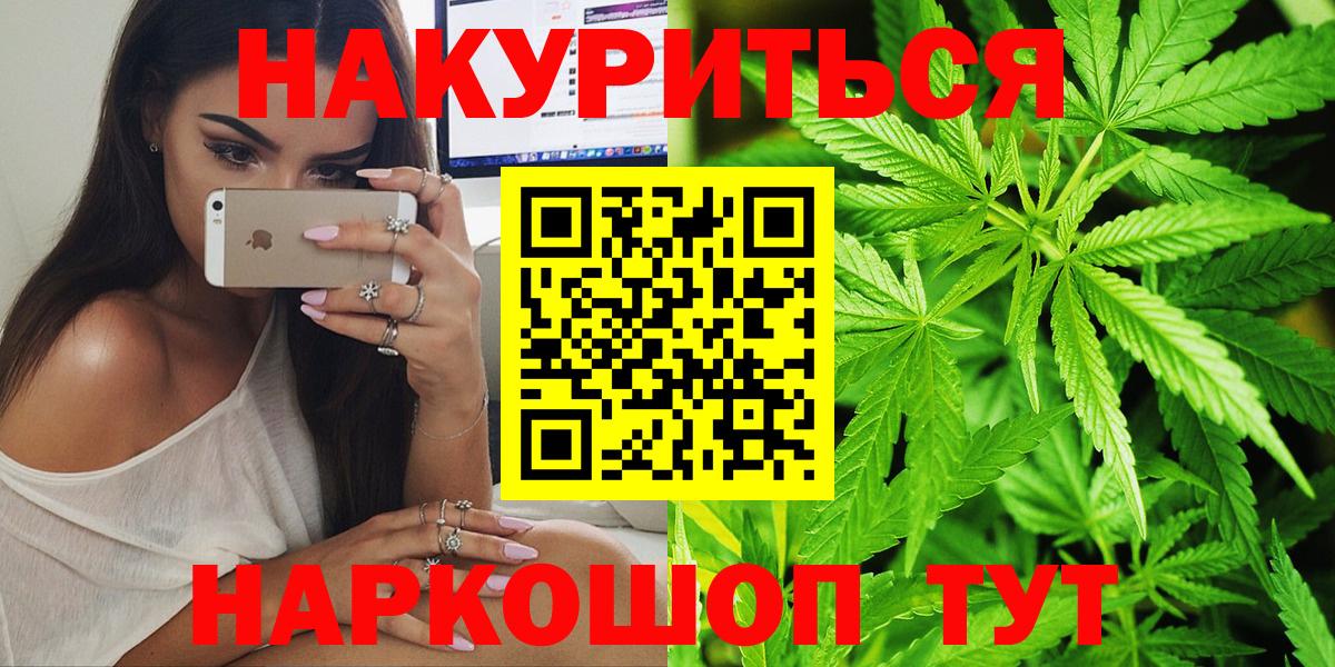 Костомукша  Конопля MAZAR  Бошки Шишки конопля  Вход с VPN  Бошки Шишки план  Марихуана SATIVA & INDICA 